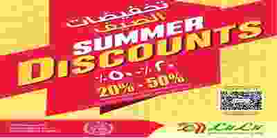 SummerDiscount-1