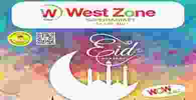 WZ-Eid-Sml-1