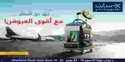 kuwait_main_flyer-1