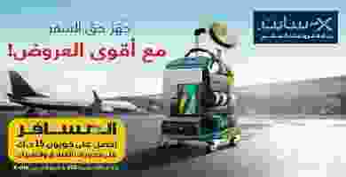 عروض إلكترونيات الغانم الكويت 12 حتى 25-6-2019 kuwait_main_flyer_page-0001