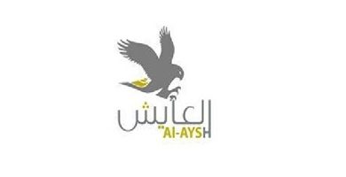 عروض سوق العايش المركزى الكويت