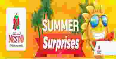 فهرس