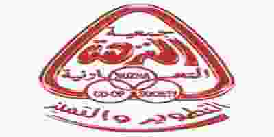 عروض جمعية النزهة التعاونية