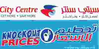 عروض سيتى سنتر الكويت 24 حتى 30-7-2019 1