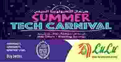عروض لولو الامارات 24-7 حتى 6-8-2019|كرنفال التك.. 1 - Copy