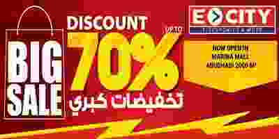 عروض Ecity Electronics UAE حتى 8-8-2019 2