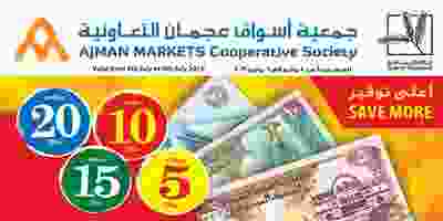 عروض جمعية أسواق عجمان 4 حتى 6-7-2019 65892155_1444882142317650_7581154401755070464_n