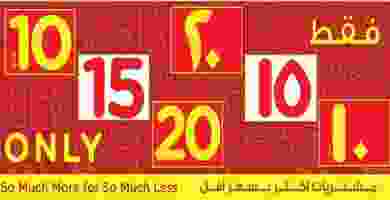 عروض اللولو السعودية 17 حتى 23-7-2019 66692588_2367034453509117_5646567205966446592_o