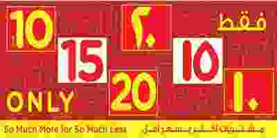 عروض اللولو السعودية 17 حتى 23-7-2019 66692588_2367034453509117_5646567205966446592_o