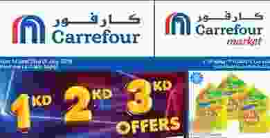 عروض كارفور الكويت 14 حتى 23-7-2019 66827038_2222802544501530_594988876146147328_n