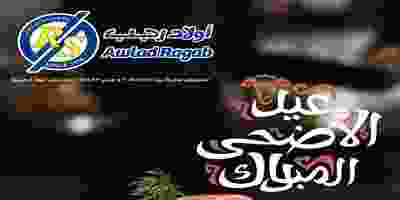 67081288_2452527991472400_2946692923376271360_o