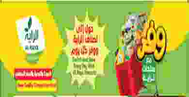 67171868_1447321202074890_2691527778154577920_n