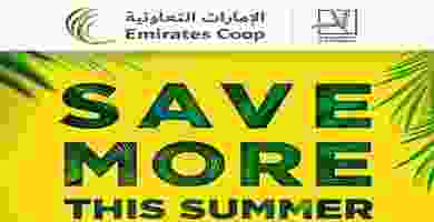 عروض جمعية الامارات التعاونية 25-7 حتى 3-8-2019 67188354_2850323315043012_373262495160205312_n