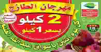 67204033_2589672661044144_2265915326782767104_n - Copy