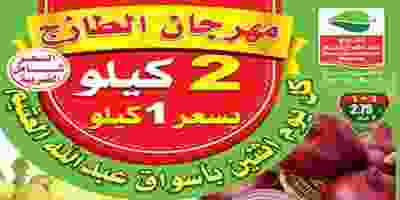67204033_2589672661044144_2265915326782767104_n - Copy