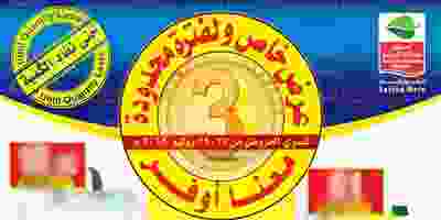 67340445_2586670964677647_1523340052812267520_o