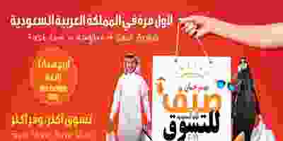 عروض اللولو السعودية حتى 30-7-2019 67388139_2371938639685365_9145358564422844416_o