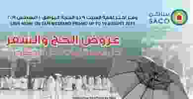 67427778_2306418916060098_4181975712988659712_o