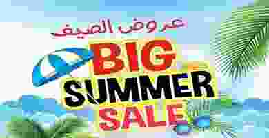 عروض جمعية أسواق عجمان 1 حتى 3-8-2019 67554420_1466957350110129_3702898443564351488_n
