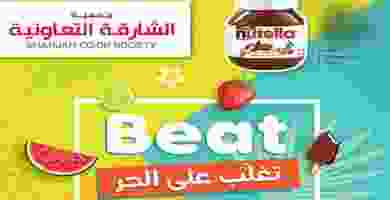 BeatHeat-1