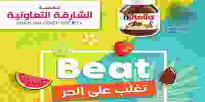 BeatHeat-1