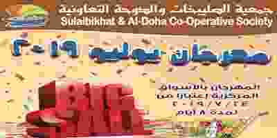 EALMJCqW4AAOIGe