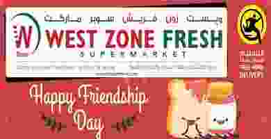 عروض ويست زون فريش 1 حتى 6-8-2019 PromoWest-1