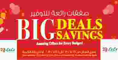 عروض لولو الكويت 17 حتى 27-7-2019 Screenshot_2019-07-17 - LuLu Hypermarket Kuwait