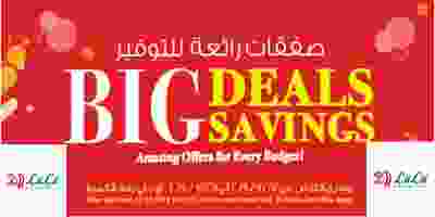 Screenshot_2019-07-17 - LuLu Hypermarket Kuwait