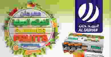 عروض اسواق السدحان 17 حتى 23-7-2019 Screenshot_2019-07-17 al sadhan(23)