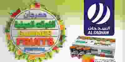 Screenshot_2019-07-17 al sadhan(23)