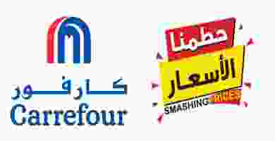 Screenshot_2019-07-24 Carrefour Qatar - Best Prices Great Offers in Stores