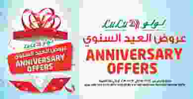 Screenshot_2019-07-24 - LuLu Hypermarket Kuwait