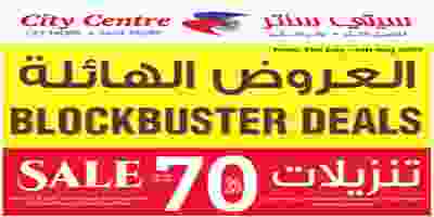 عروض سيتى سنتر الكويت 31-7 حتى 6-8-2019|70%خصم Screenshot_2019-07-31 City Centre Kuwait