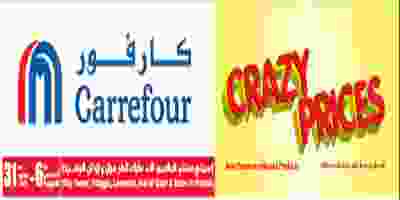 عروض كارفور قطر 31-7 حتى 6-8-2019|أسعار مجنونة Screenshot_2019-07-31 https online flowpaper com