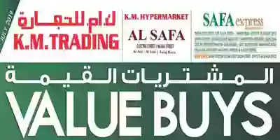 VALUEUAE-1