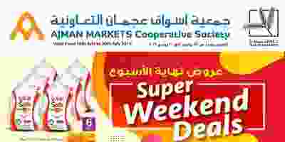 عروض جمعية أسواق عجمان 18 حتى 20-7-2019 WeekendJ-1