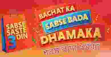 cce7fddf