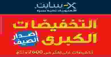 ksa_flyer_2019_page-0001