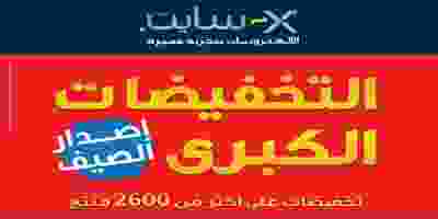 ksa_flyer_2019_page-0001