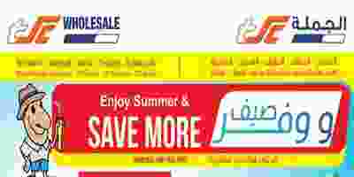 the-sultan-center-1-kuwait-promotions-5-1