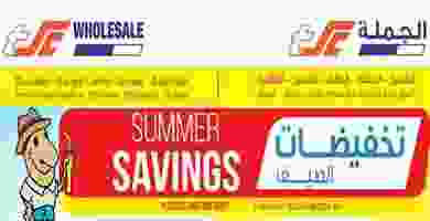 the-sultan-center-1-kuwait-promotions-5_page-0001
