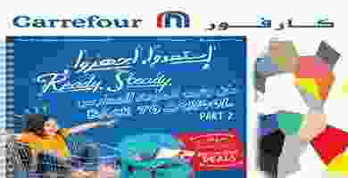 عروض كارفور الامارات 29-8 حتى 11-9-2019|الجزء ال.. 1