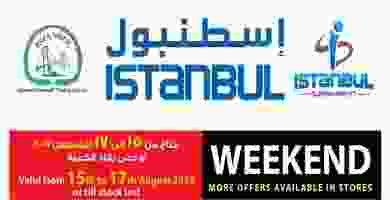 عروض اسطنبول الامارات 15 حتى 17-8-2019 1