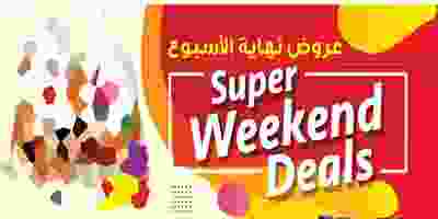 عروض جمعية أسواق عجمان 15 حتى 17-8-2019 1