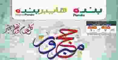 64313698_10156617968334423_4022464209617944576_n