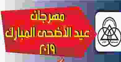 67909217_1753101334834710_330133554560237568_n