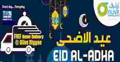عروض أوليف الكويت 8 حتى 11-8-21 67937000_2587884087891154_7932271620335337472_o
