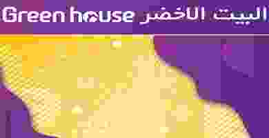 68302867_2413695765334546_1621353512904425472_n