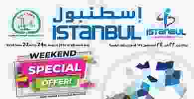 عروض اسطنبول الامارات 22 حتى 24-8-2019 68606705_2294345907495158_6114654680577474560_n